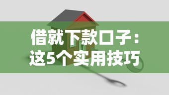 2025年榕树贷款app：试试这5个网贷平台可以贷款