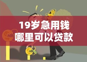 不上征信结清证明的实际用途，这几点你可能没想到！