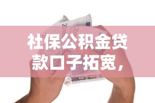 征信黑了可以消吗？这5个修复方法或许能救急