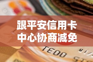 2025年建行卡多被拒：梳理5个极速审核的网贷平台