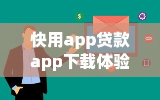 2025年微博借钱：梳理五个苹果手机包下款的口子