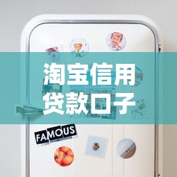 2025年月亮分期好下款嘛，罗列五个年利率低的网贷平台