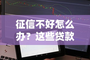2025年怎么申请微信借钱，试试这5个类似葫芦花借款的平台