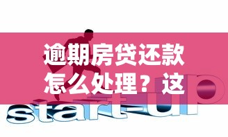 2025年捷信网站被拒，公布5个无视黑户包下款的口子