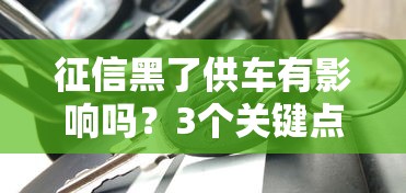 2025年浦发贷款被拒：罗列5个网黑真正能下款的口子
