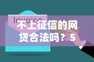 借呗逾期后征信还能恢复吗？这3个关键步骤一定要知道