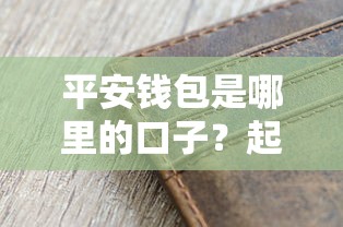 4月好下款的口子有哪些？这5个平台通过率高且放款快