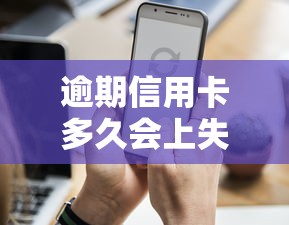 2025年如何在蚂蚁借呗借钱，梳理5个新手机号容易下款的口子