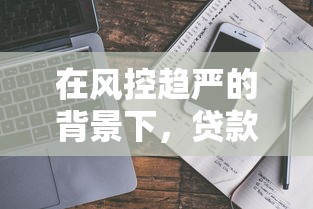 2025年小额借钱网下载，梳理五个无视一切是人就下款app