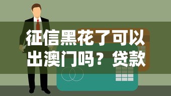 2025年提钱游：试试这5个不看征信无视黑白百分百下款网贷平台