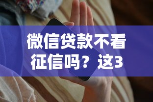 2025年网吧模拟器2在哪借钱：推荐5个网贷黑户必过app