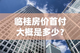 农村信用社贴息贷款是什么意思？手把手教你申请技巧