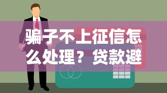 2025年借钱是支付宝还是微信，试试这五个门槛低易下款平台