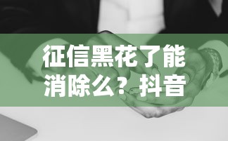 2025有哪些下款口子？这几个平台审核快、额度高！