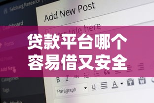 2025年微信借钱能申请支付令么，梳理五个真正无视风控黑白的网贷软件