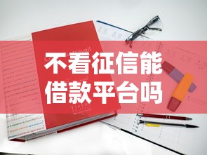 顺心拿是哪个系列口子？一篇文章帮你理清门路