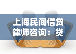 不看征信负债的网贷百分百下款的平台真实测评
