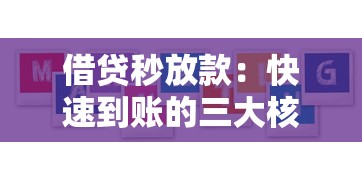百度旗下贷款口子有哪些？这5个正规平台资质靠谱、申请灵活