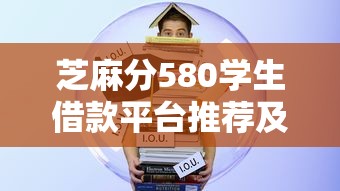 2025年大量借钱app，罗列五个不看征信无视黑白百分百下款网贷软件