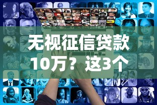 飞鑫琼宝0近期还能下款吗？用户实测结果告诉你答案