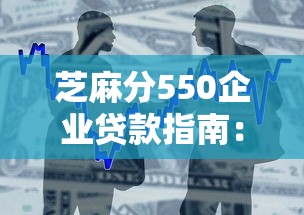 碧桂园总部投诉电话没有用？这5个正规贷款渠道或许能解燃眉之急