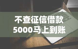 天星金融逾期可以协商还款吗？亲身经历告诉你这样处理更靠谱