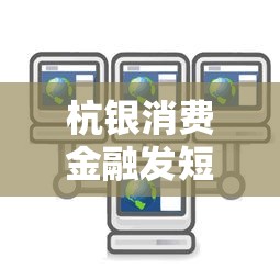 2025年无需审核的小额贷款app未满22岁能用吗：分享五个苏州贷款平台