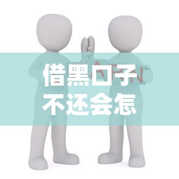 2025年来分期官网登录，罗列五个晚上高炮秒下款的口子
