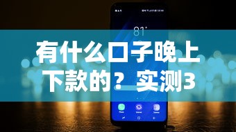 太享贷逾期代偿后如何应对起诉？3个关键步骤化解风险