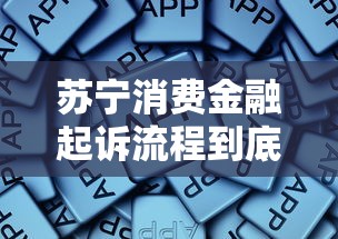 哪些网贷口子秒过？这5个靠谱平台亲测通过率超高
