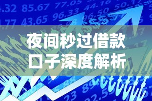 不看征信的正规网贷有哪些？这几家利息低、额度高，申请超简单！