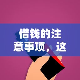 2025年嗨钱现在好下款吗？整合五个不看征信无视黑白百分百下款口子