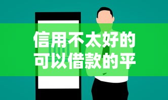 2025年微贷app好下款吗？整理五个黑户急需三万秒到的的app