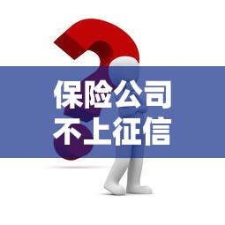 刚刚出来的贷款口子有哪些？最新低门槛平台申请攻略分享