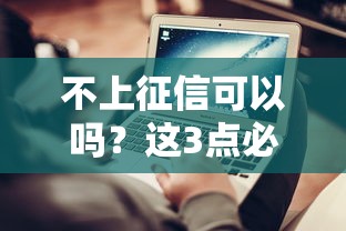 2025年借款容易过的app？整合五个网贷平台好下款