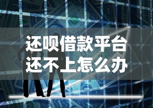 2025年招行二卡被拒原因，推荐五个急救钱包贷款软件黑户好下款