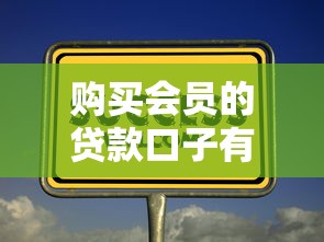 2025年微信有那些借钱的：看看这五个714无视逾期秒下的app