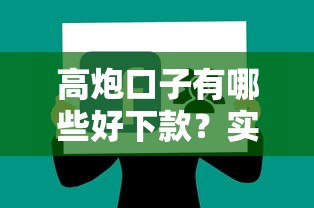 2025年广西借钱买车？梳理5个网上借钱平台好最正规