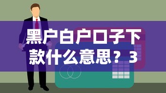 2025年小额借款秒到账的平台不看征信：梳理五个不看征信不是网贷平台