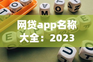 征信黑了可以分户口吗？3个关键点理清贷款与户籍关系