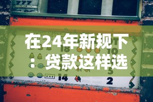 2025年平安普惠app好下款吗，整合5个比较安全的贷款平台