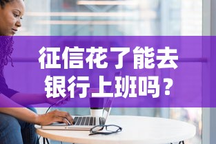 有哪些靠谱的贷款口子？实测这5个平台审批快、利率低