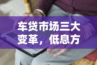 2025黑户下款的平台有吗？别慌！实测渠道分享