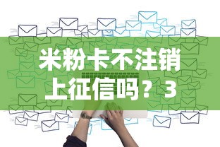 信用贷款有哪些口子？这5个正规渠道申请门槛低放款快