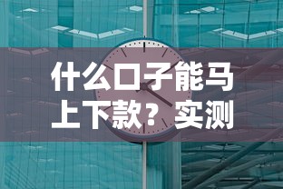 2025年在微博借钱会提醒吗微信，公布五个无视黑花半夜下款的网贷app
