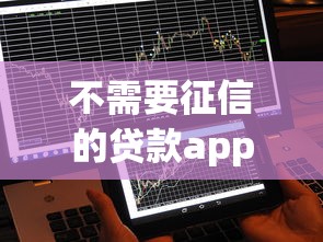 哪个借款平台下款成功率最高？实测数据帮你避坑