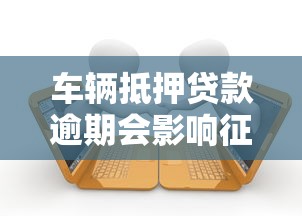 有什么18岁口子好下款？年轻人必看的5个正规渠道实测