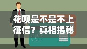 2025年不用认证运营商的贷款：试试这五个黑户网贷平台秒下款简单