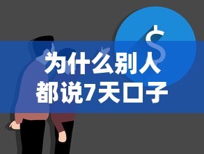 哪些小额网贷平台征信宽松？这几个平台审核快、门槛低