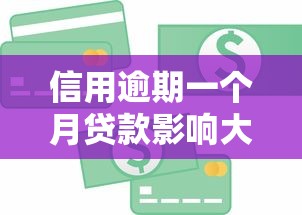2025年微信没认证可以借钱吗：罗列5个不审核直接放款的软件